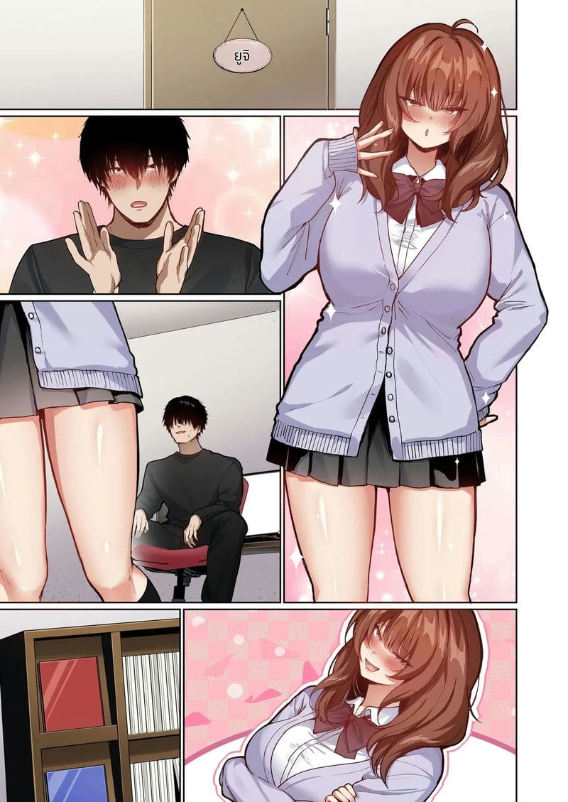 น้องสาวเลี้ยงสุดเงี่ยนเย็ดกับพี่ชาย